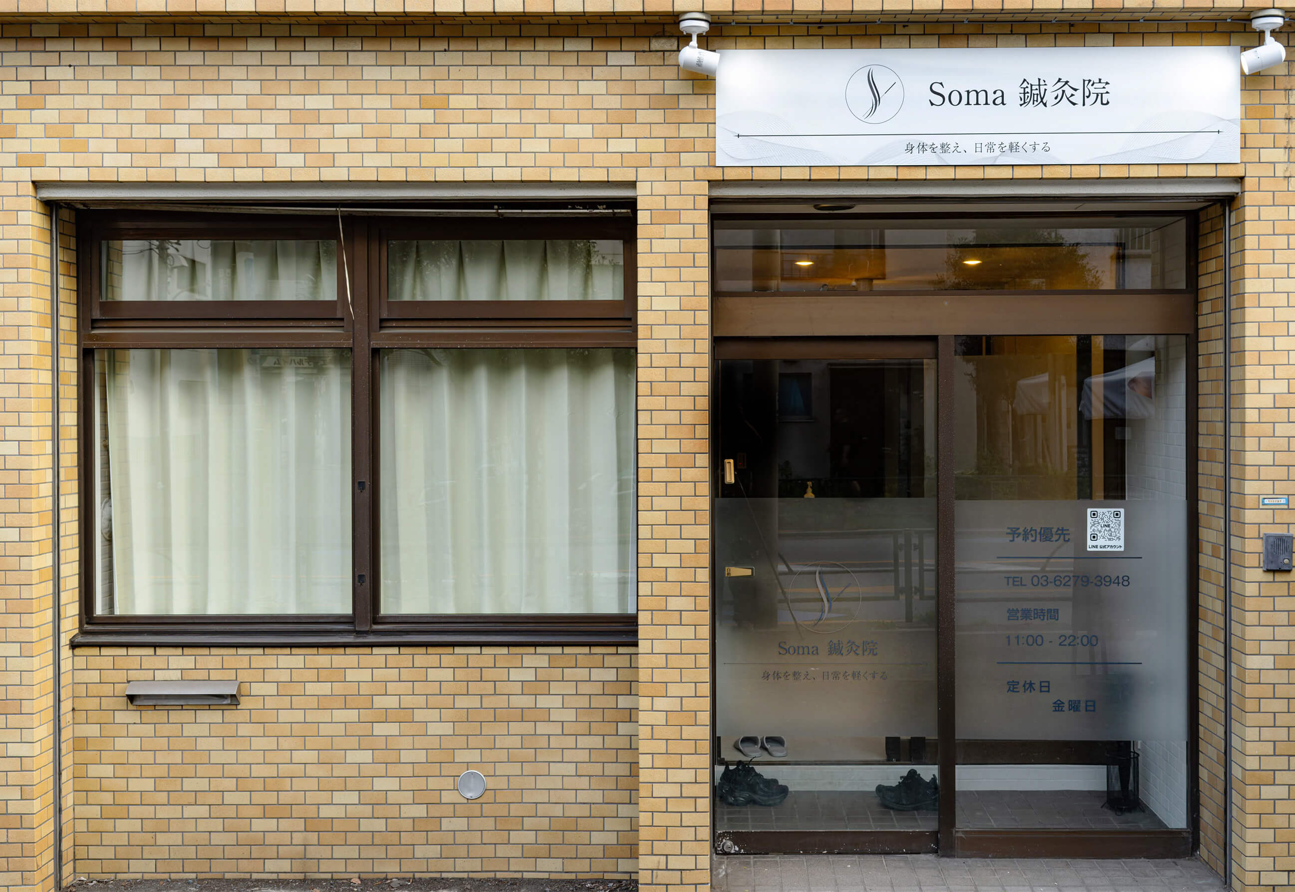 店外写真